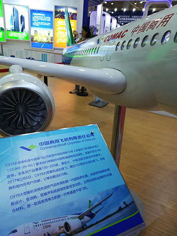 大連國際工業博覽會的C919大飛機模型