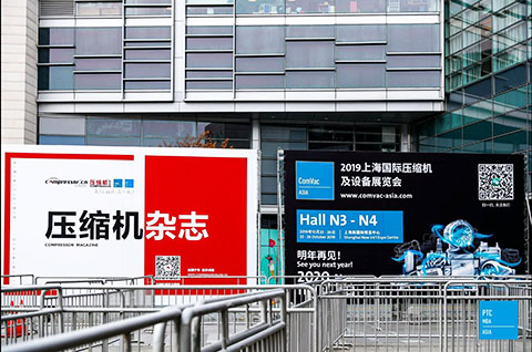 2019動力傳動與空壓技術領域的專業盛會-國際壓縮機及設備展覽會