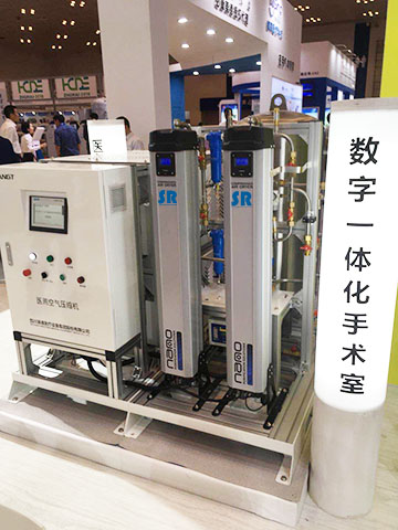 SR模塊無熱再生吸附式干燥機在醫療手術室的應用